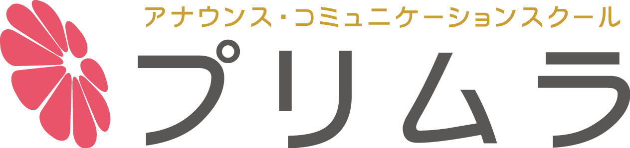 プリムラロゴ