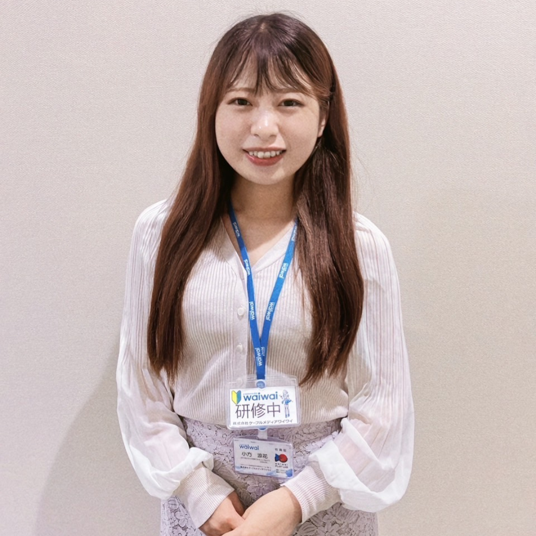 小方涼花